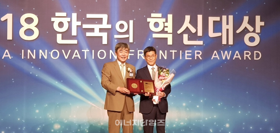 지난 24일 더-플라자호텔(서울 중구 소재)에서 열린 ‘2018 한국의 혁신대상’ 시상식에서 가스공사가 사회혁신부문 대상을 수상했다