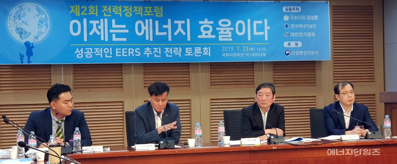 지난 23일 국회 의원회관(서울 영등포구 소재)에서 전기협회가 김성환 의원을 비롯한 에너지공단과 공동으로 제2회 전력정책포럼을 개최했다. 이 자리에 참석한 패널들이 토론을 하고 있다.