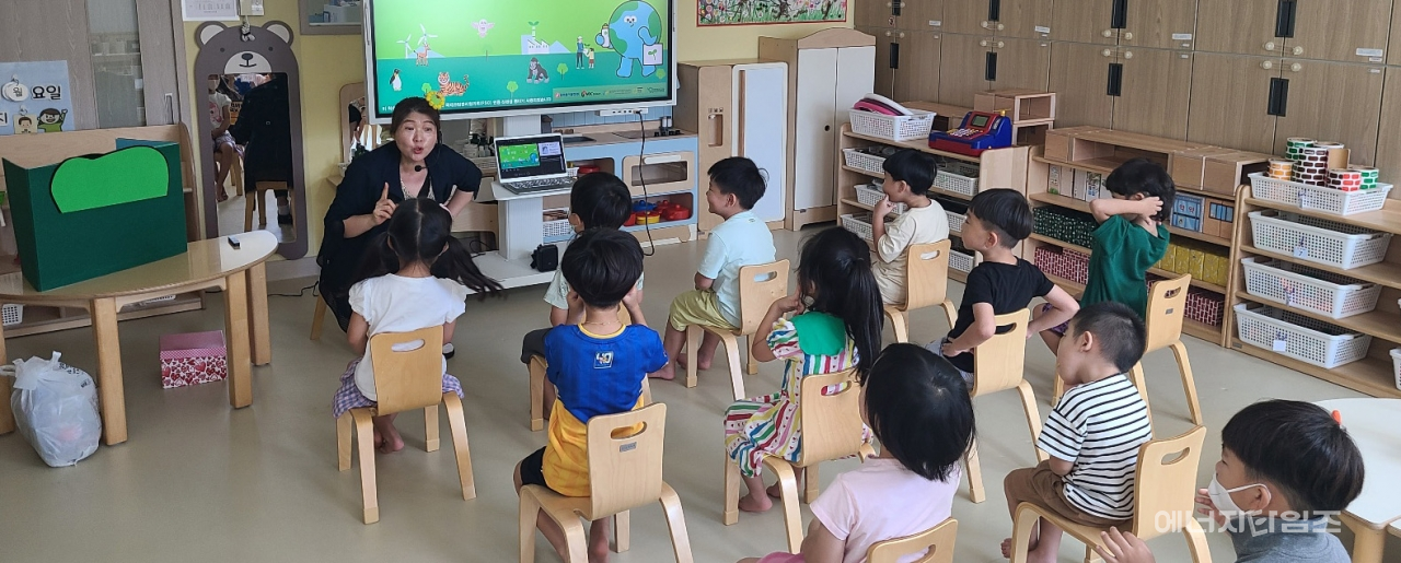 21일 동서발전이 울산동부경찰서어린이집 유아를 대상으로 찾아가는 탄소중립 실천 교육프로그램을 운영했다.