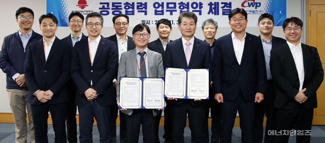 지난 3일 지역난방공사가 본사(경기 성남시 소재)에서 서부발전과 발전설비 품질향상 공동협력 업무협약을 체결했다.