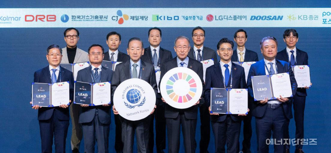 지난 16일 그랜드하얏트호텔(서울 중구 소재)에서 열린 ‘2023 Korea Leaders Summit’에서 가스기술공사가 유엔글로벌콤팩트 주관 지속가능경영 LEAD 기관으로 선정됐다.