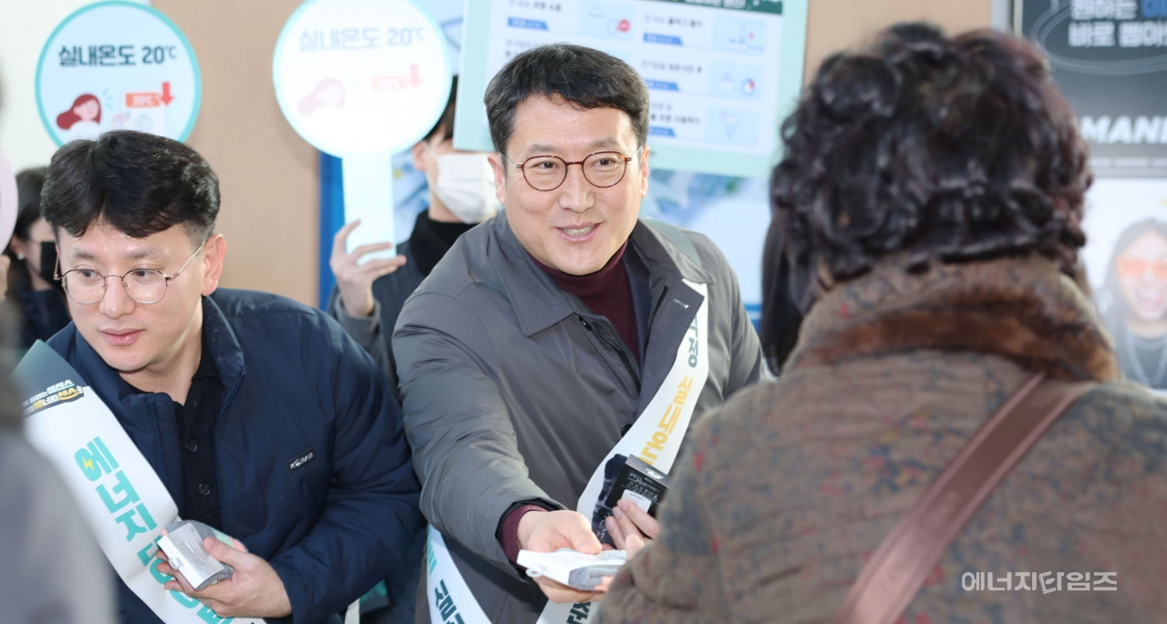 지난 19일 서울역(서울 중구 소재)에서 에너지공단이 철도공사와 겨울철 에너지 절약 동참을 호소하는 거리 캠페인을 펼쳤다.