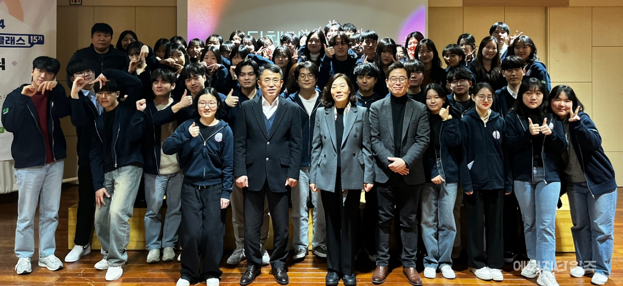 16일 하자센터(서울 영등포구 소재)에서 한수원이 제15기 아인슈타인 클래스 해단식을 개최했다.