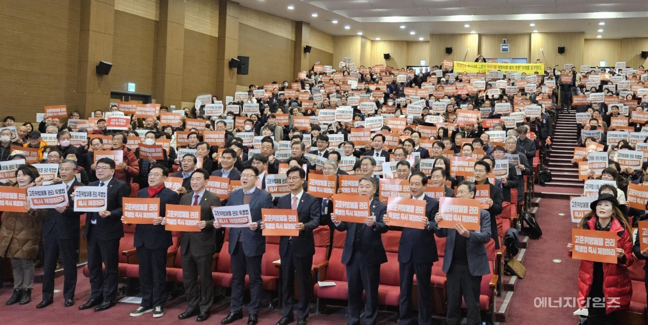 23일 국회 의원회관(서울 영등포구 소재)에서 방사성폐기물학회가 고준위 특별법의 조속한 제정을 촉구하는 범국민대회를 개최했다.
