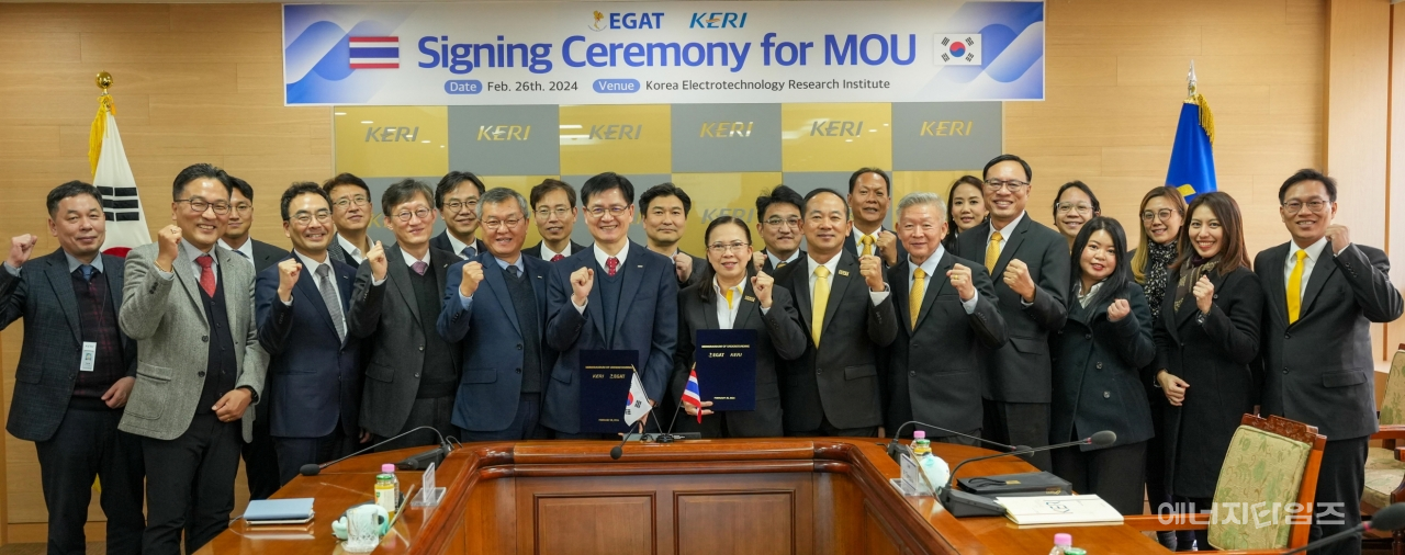 지난 26일 전기연구원이 태국전력청과 태국 대형 시험소 설비 구축 지원 업무협약을 체결했다.