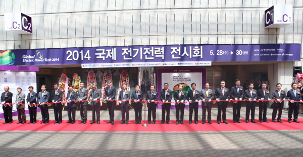 28일 2014 국제전기전력전시회 개막식에 참석한 내외귀빈들이 테이프커팅을 하고 있다.