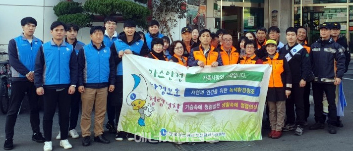 19일 경남 김해시 회현동 일원에서 가스공사 부산경남지역본부와 가스기술공사가 가스안전캠페인에 나섰다.