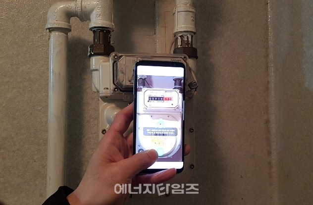 서울도시가스 권역 내 도시가스 고객이 언-택트기술을 접목한 서울도시가스 모바일 고객센터 가스앱을 이용해 자가검침을 하고 있다.