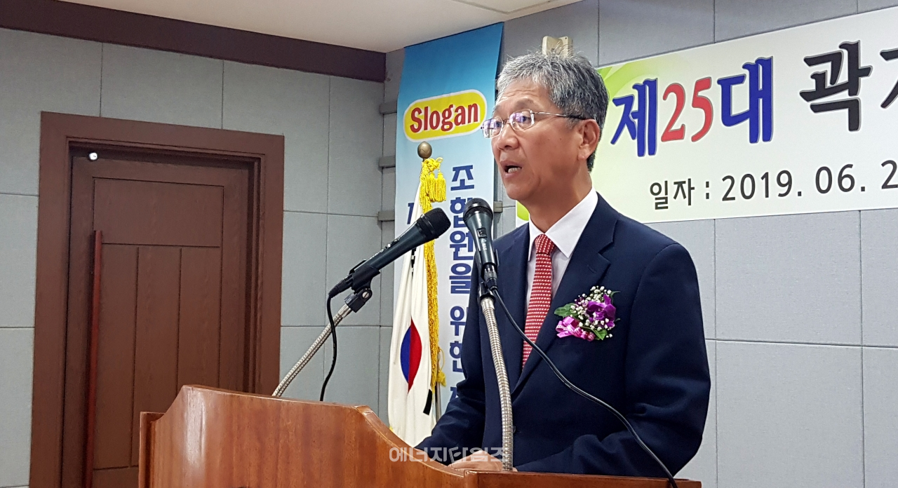 25일 전기조합(경기 성남시 소재)에서 곽기영 전기조합 이사장이 취임사를 하고 있다.