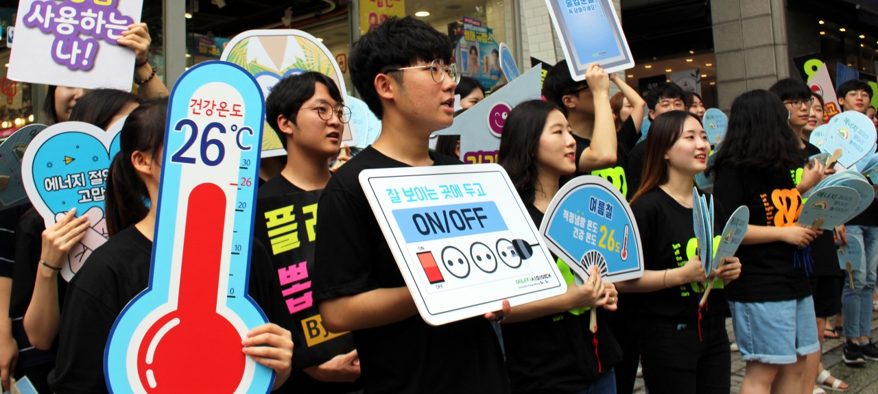 지난 24일 화곡역(서울 강서구 소재) 인근에서 에너지시민연대가 에너지절약캠페인을 펼치고 있다. (사진=뉴시스)