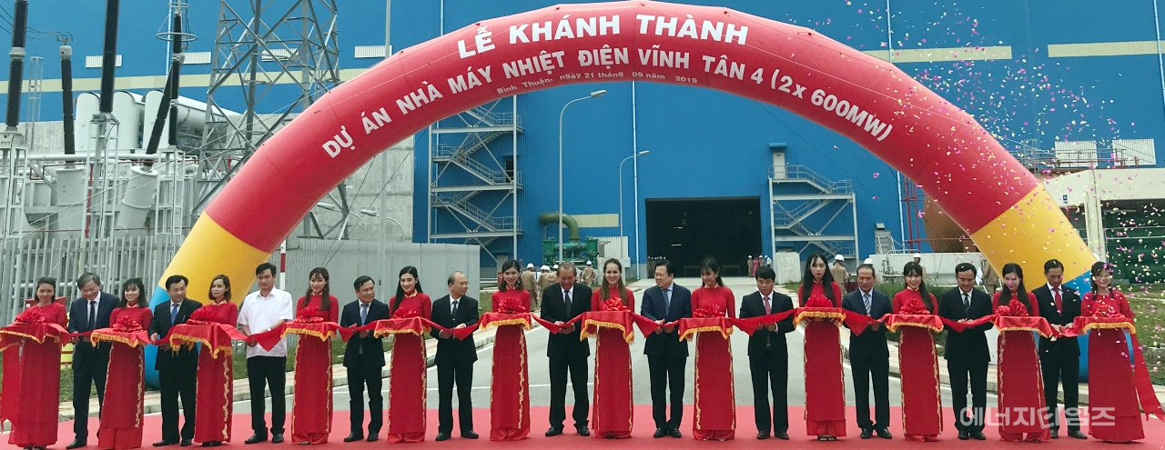 지난 21일 두산중공업에서 설계부터 기자재 제작·설치와 시운전까지 맡았던 베트남 빈탄4화력발전소 준공식이 열렸다.