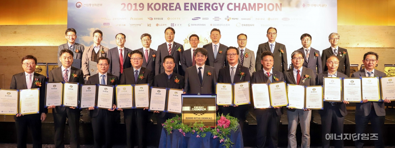 지난 15일 팔레스호텔(서울 서초구 소재)에서 에너지공단이 2019년도 에너지절감 우수사업장 인증서 수여식을 개최했다.