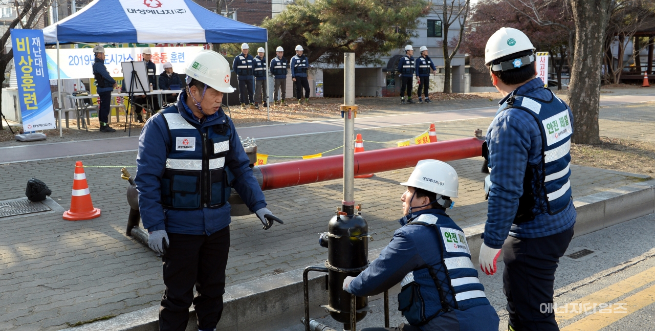 9일 대구 동구 검사동 일대에서 대성에너지 직원들이 동절기 대비 재난대응 비상출동훈련을 하고 있다.