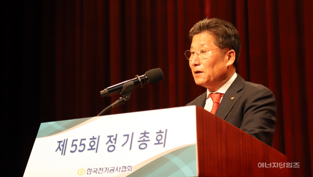 26일 63컨벤션센터(서울 영등포구 소재)에서 열린 제55회 정기총회에서 류재선 전기공사협회 회장이 수락연설을 하고 있다.