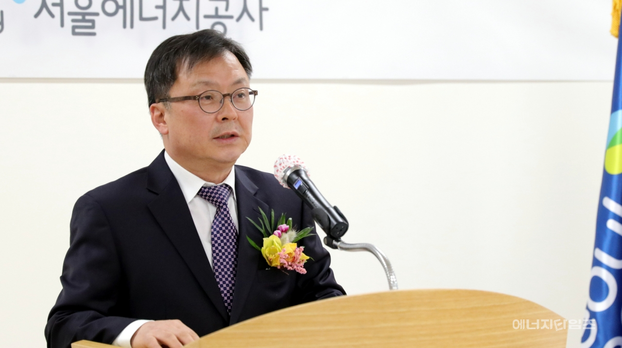 18일 열린 취임식에서 김중식 신임 서울에너지공사 사장이 취임사를 하고 있다.