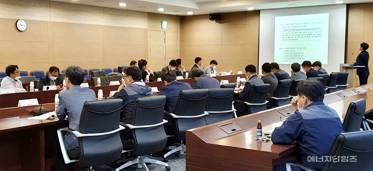 15일 한국전력기술 본사(경북 김천시 소재)에서 동서발전이 당진화력 1~8호기용 옥내저탄장 설계기술용역 착수회의를 가졌다.