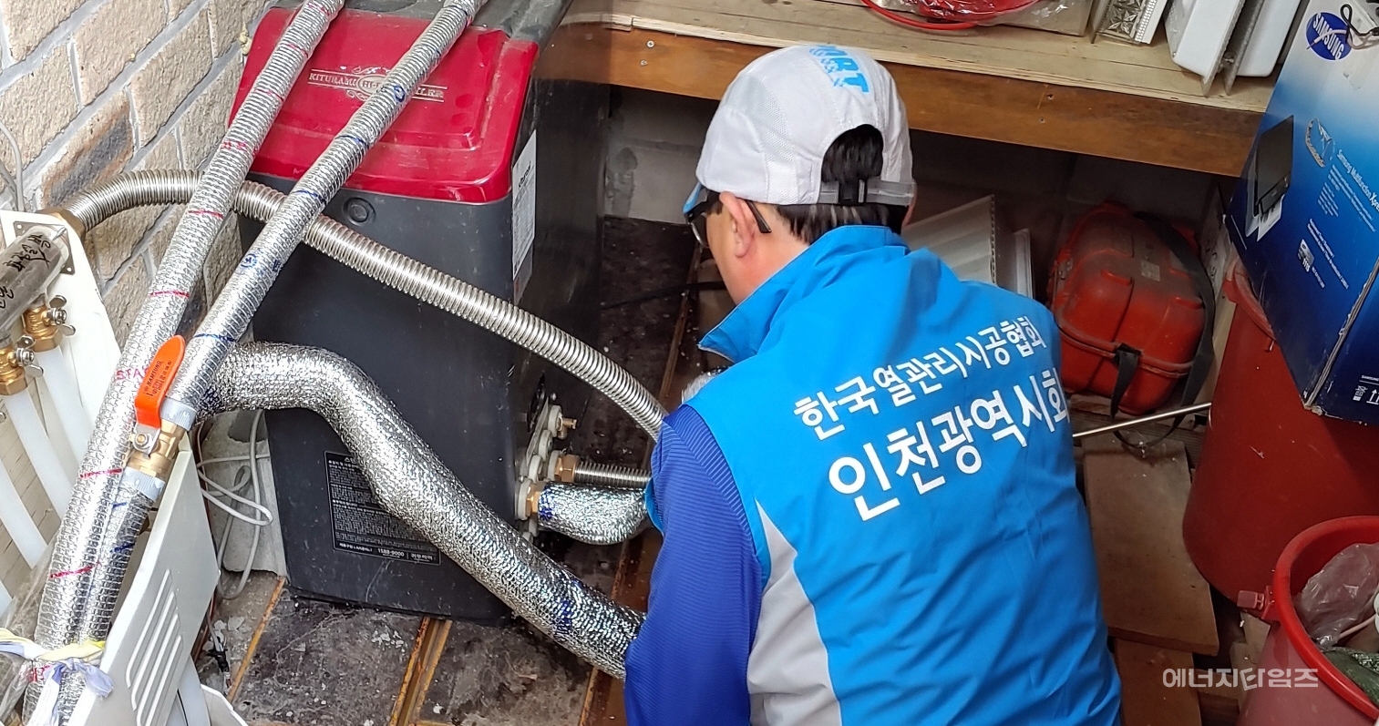 지난 2일부터 3일까지 인천 옹진군 소재 덕적도와 소야도에서 에너지공단 인천지역본부가 에너지효율화사업을 추진했다.