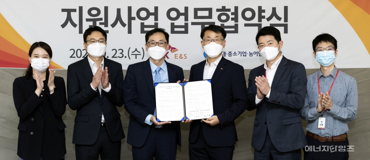 지난 23일 서린빌딩(서울 종로구 소재)에서 SK E&S가 대중소기업농어업협력재단과 상생협력기금 활용 지역사회 코로나-19 극복 지원 업무협약을 체결했다.