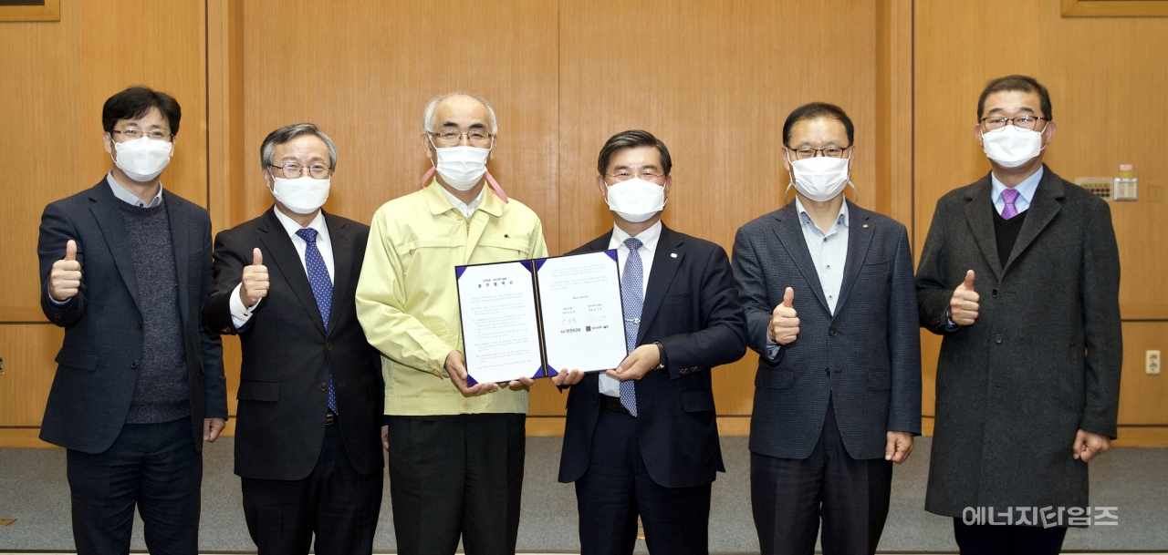지난 24일 한전KDN이 광주과학기술원과 산학협력 교육·연구 업무협약을 체결했다.