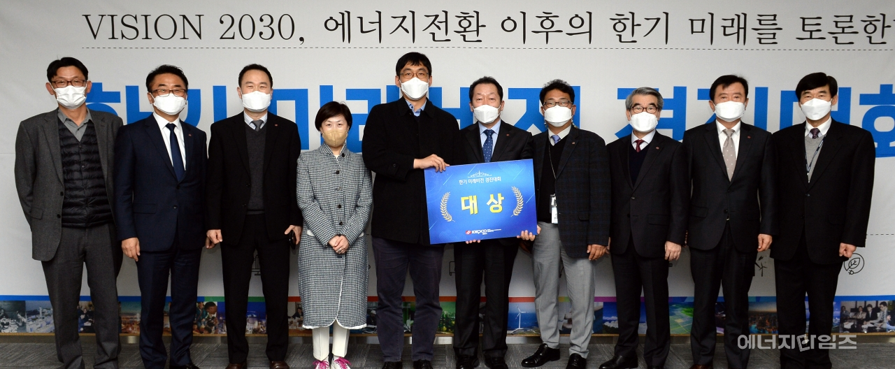 지난 17일 한국전력기술 미래비전 경진대회 시상식에 참석한 참석자들이 기념촬영을 하고 있다.