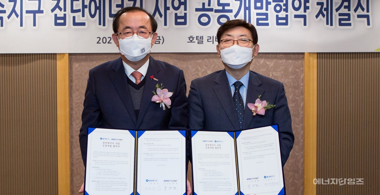 지난 19일 리베라호텔(서울 강남구 소재)에서 남동발전이 별내에너지와 왕숙신도시 집단에너지사업 공동개발협약을 체결했다.