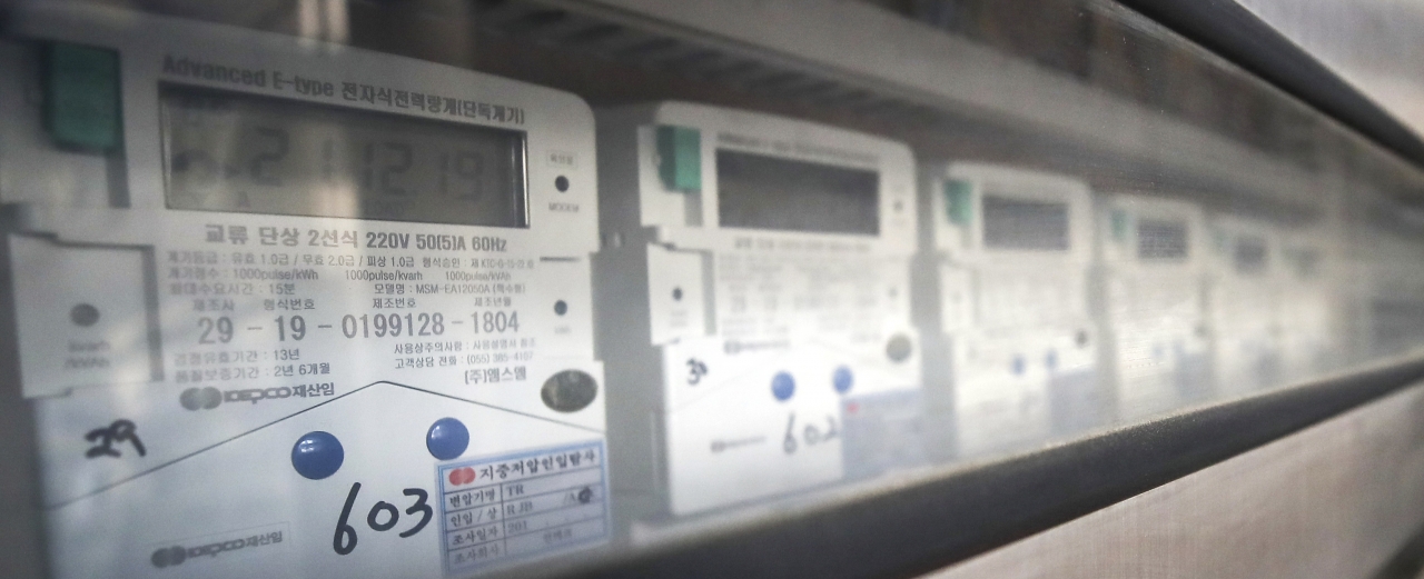 서울시내 주택가에 설치된 전기계량기. / 사진=뉴시스