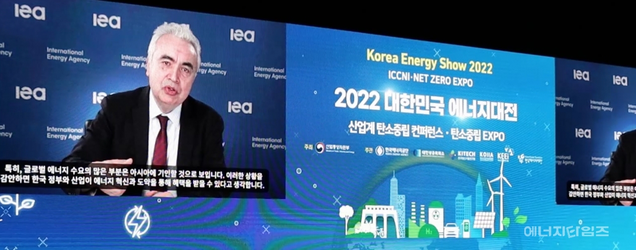 2일 킨텍스(경기 고양시 소재)에서 열린 2022 대한민국 에너지 대전 개회식에서 파티 비롤(Fatin Birol) 국제에너지기구(IEA) 사무총장이 영상을 통해 인사말을 하고 있다.