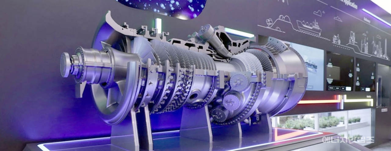 두산에너빌리티에서 개발 중인 발전설비용량 380MW급 수소터빈 축소모형.
