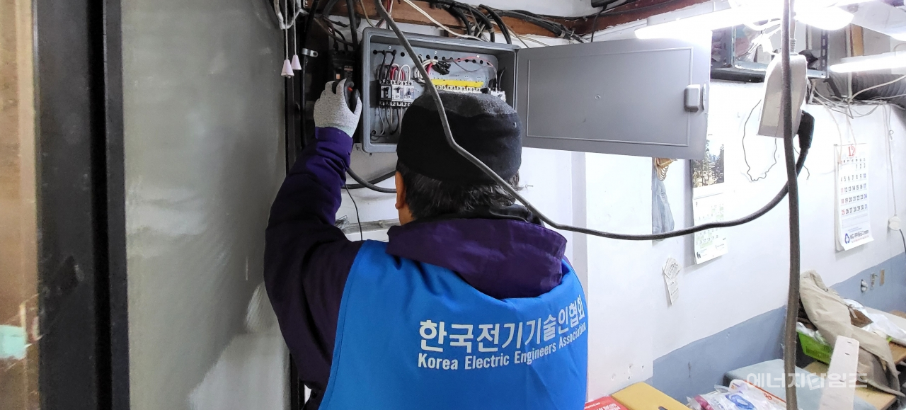 13일 봉제골목(서울 종로구 소재) 일대에서 전기기술인협회 전기인 재난지원단원이 겨울철 화재 예방을 위한 전기설비를 점검하고 있다.