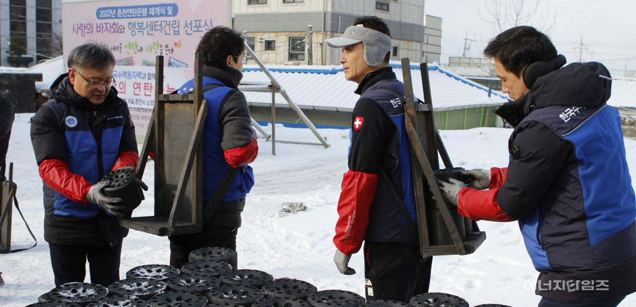 16일 강원 춘천 소양동 일대에서 한수원 한강수력본부 직원들이 에너지 빈곤층에 연탄을 배달하는 봉사활동을 하고 있다.
