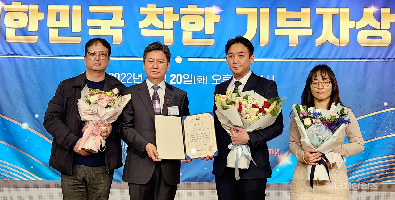 20일 열린 ‘제2회 대한민국 착한 기부자상 시상식’에서 지역난방공사가 행정안전부 장관상을 수상했다.