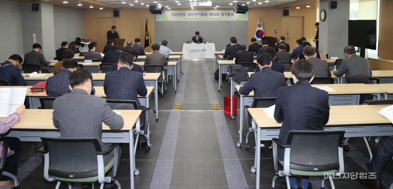 지난 28일 전기회관(서울 송파구 소재)에서 전기협회가 ‘제58회 정기총회’를 개최했다.