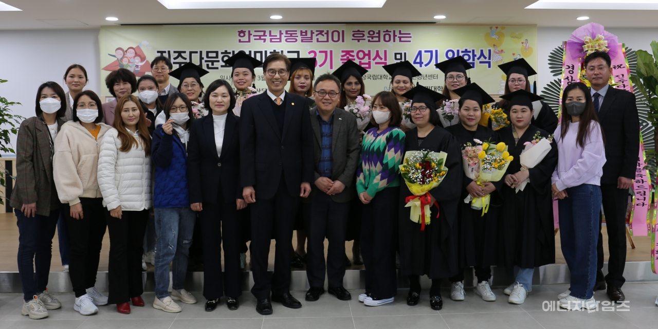 지난 11일 지역혁신청년센터(경남 진주시 소재)에서 진주다문화엄마학교 제3기 졸업식과 제4기 입학식이 열렸다.