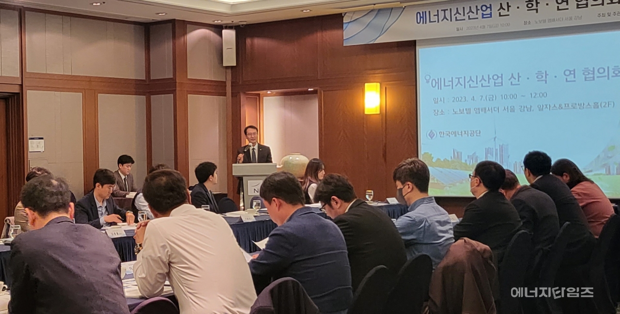 지난 7일 노보텔 앰배서더(서울 강남구 소재)에서 에너지신산업 산·학·연 협의회 킥오프 회의가 열렸다.