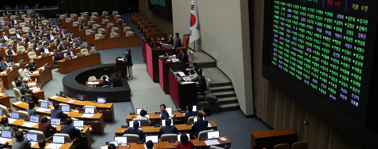 25일 국회(서울 영등포구 소재)에서 국회가 본회의를 열었다.