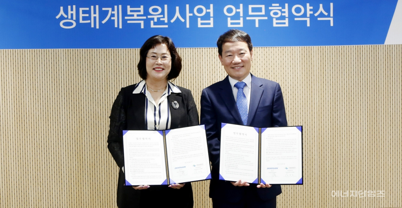 20일 두산타워(서울 동대문구 소재)에서 두산이 국립공원공단과 생태계 복원사업 업무협약을 체결했다.