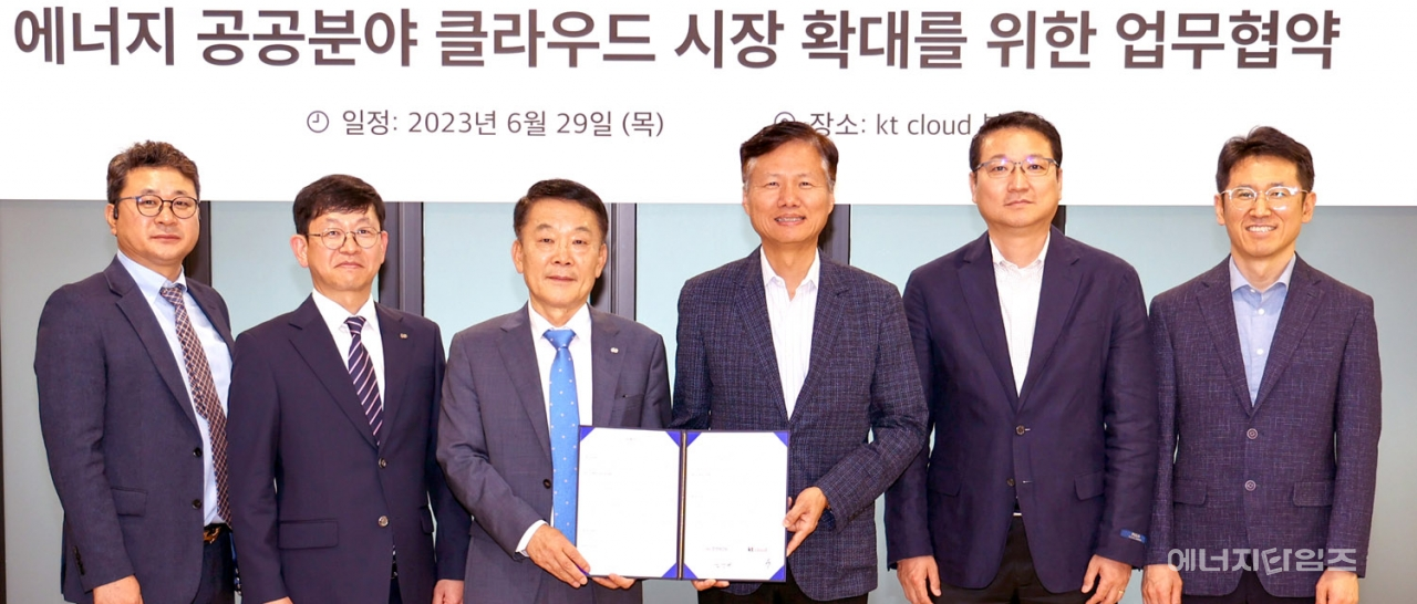 지난 29일 KT클라우드 본사(서울 강남구 소재)에서 한전KDN이 KT클라우드와 전력‧에너지 공공분야 클라우드 사업 전략적 협력 업무협약을 체결했다.
