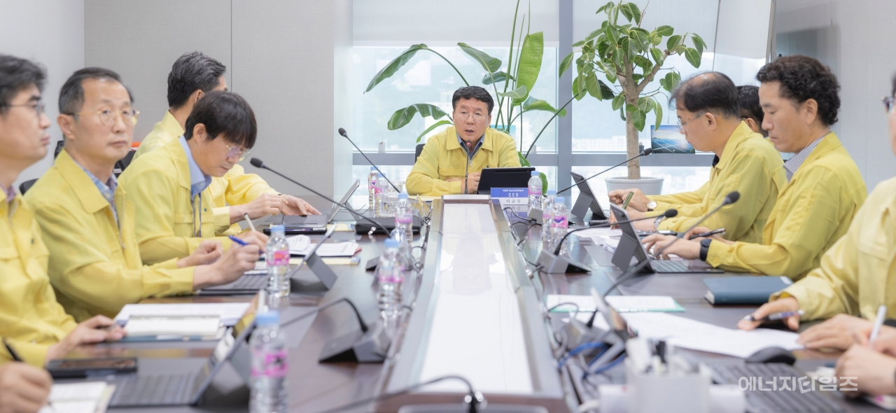 지난 14일 남부발전이 본사 중앙통제센터(부산 남구 소재)에서 전사 집중호우 대비 긴급 안전점검회의를 개최했다.