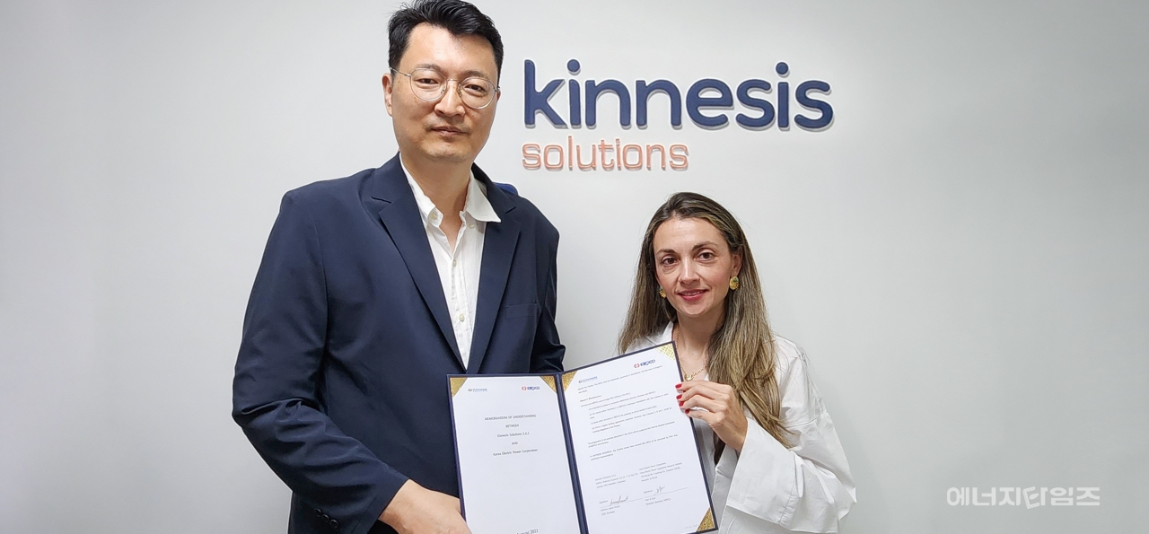최근 전력연구원이 콜롬비아 Kinnesis Solutions S.A.S와 중남미 디지털변전소 솔루션 기술 판매 계약을 체결했다.