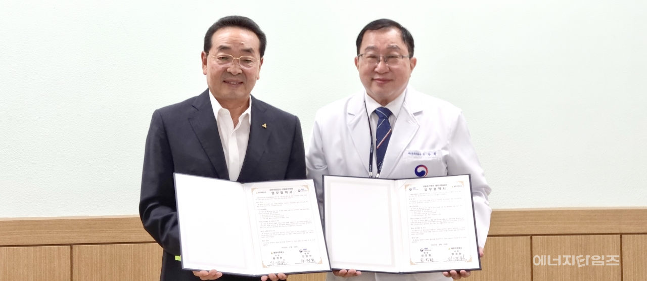 28일 국립춘천병원(강원 춘천시 소재)에서 석탄공사가 국립춘천병원과 자사 직원 정신건강 증진 업무협약을 체결했다.