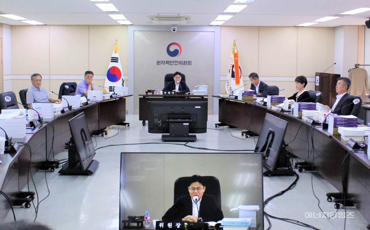7일 원자력안전위원회가 제183회 회의를 개최했다.