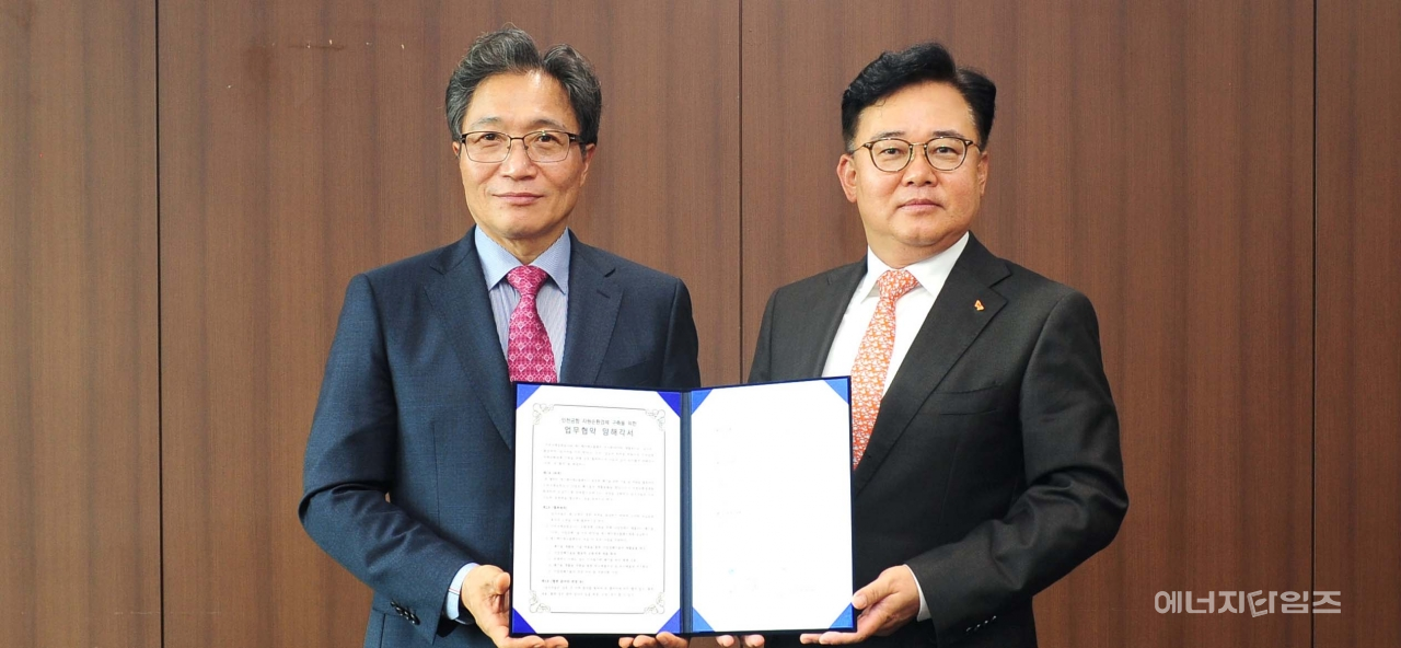 4일 SK에코플랜트가 인천국제공항공사와 인천공항 자원순환경제 구축을 위한 업무협약을 체결했다.
