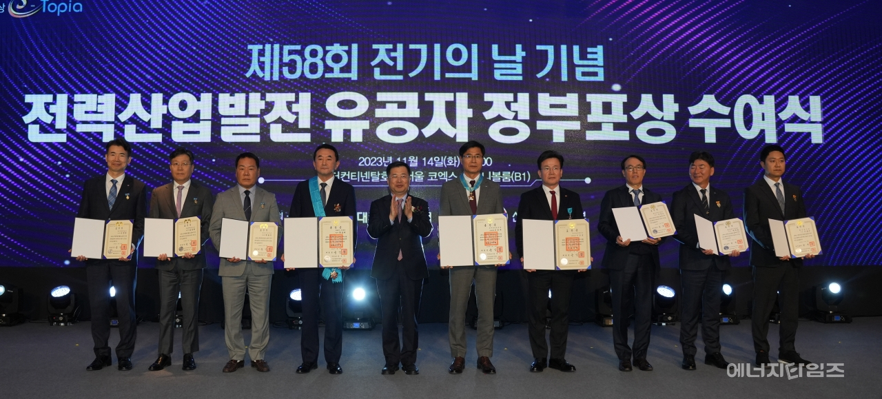 지난 14일 코엑스 인터콘티넨탈호텔(서울 강남구 소재)에서 전기협회가 제58회 전기의 날 기념 유공자 정부포상 수여식을 개최했다.