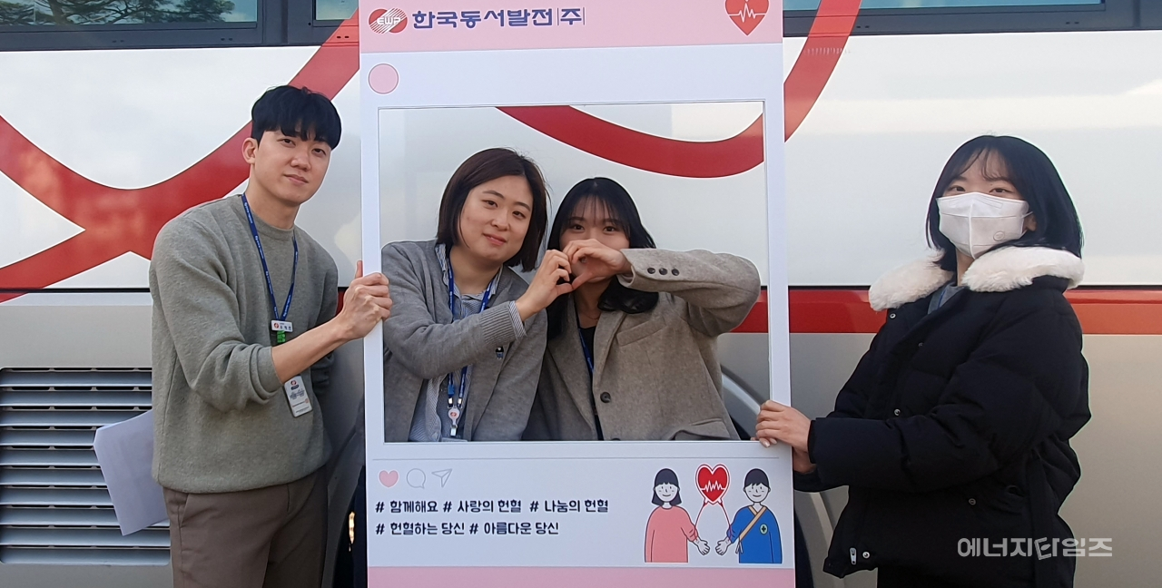 5일 동서발전이 본사(울산 중구 소재)에서 사랑의 헌혈 릴레이 행사를 개최했다.
