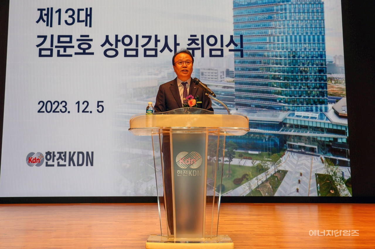 지난 5일 김문호 신임 상임감사가 본사(전남 나주시 소재)에서 취임식을 가졌다.