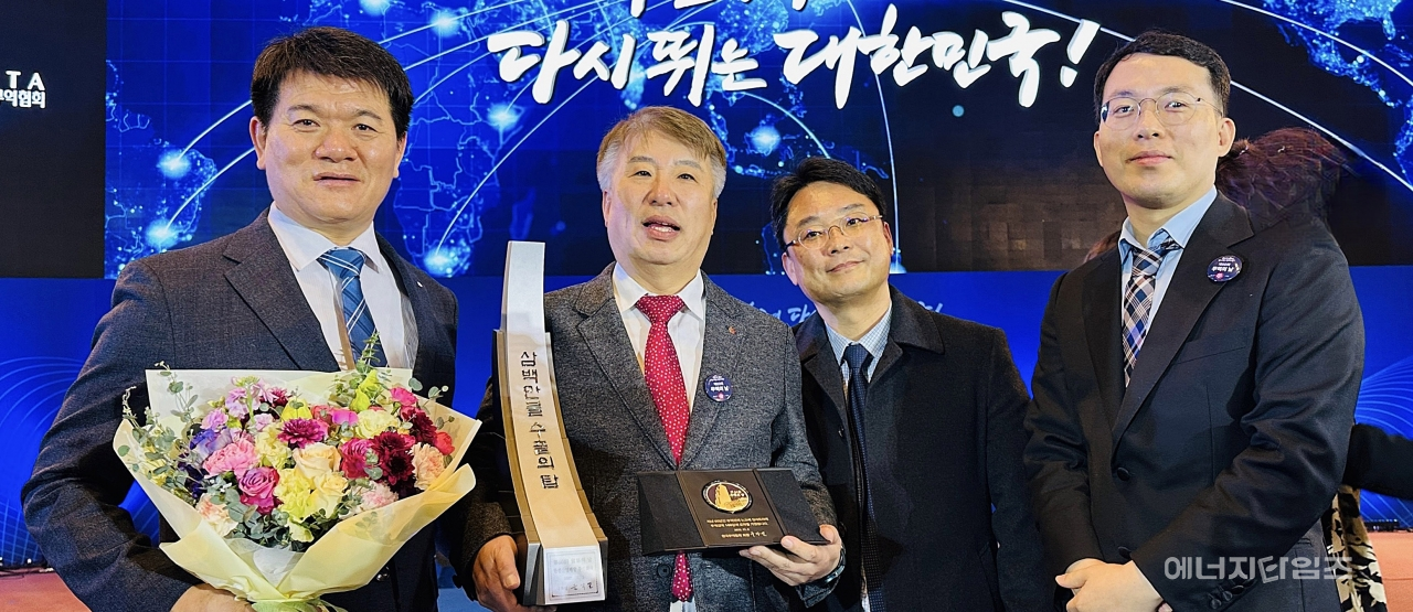 지난 5일 코엑스(서울 강남구 소재)에서 열린 ‘제60회 무역의 날 기념식’에서 한전산업개발이 300만불 수출의 탑을 수상했다.