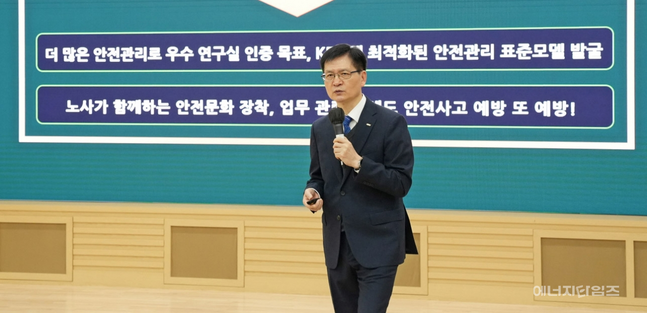 2일 김남균 전기연구원 원장이 본원(경남 창원시 소재)에서 열린 2024년 시무식에서 신년사를 하고 있다.